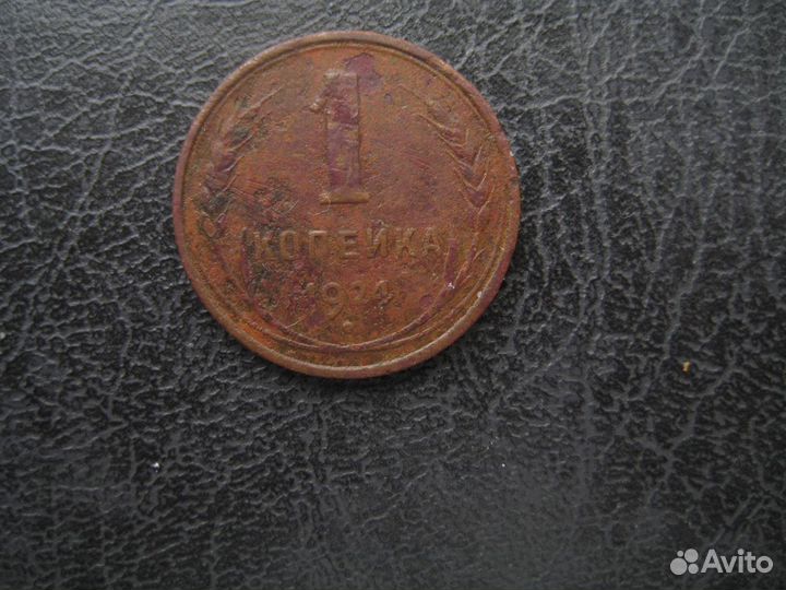 Монеты СССР