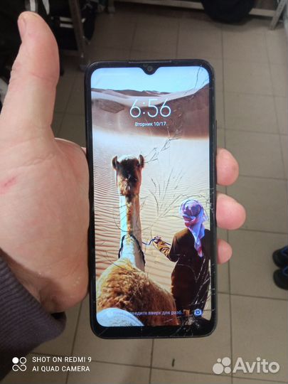 Xiaomi Redmi 9C (NFC), 2/32 ГБ