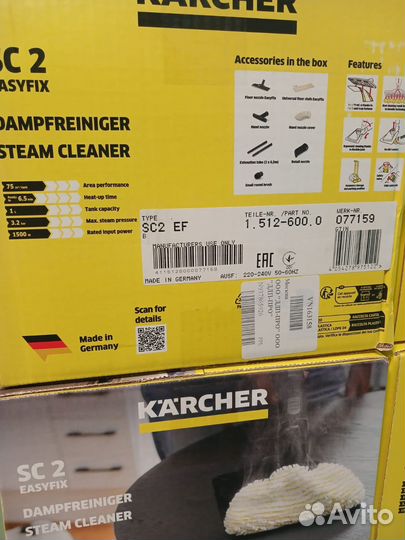 Пароочиститель karcher sc 2 easyfix