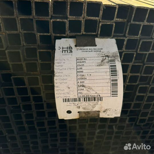 Профильные трубы 25х25 / 6м