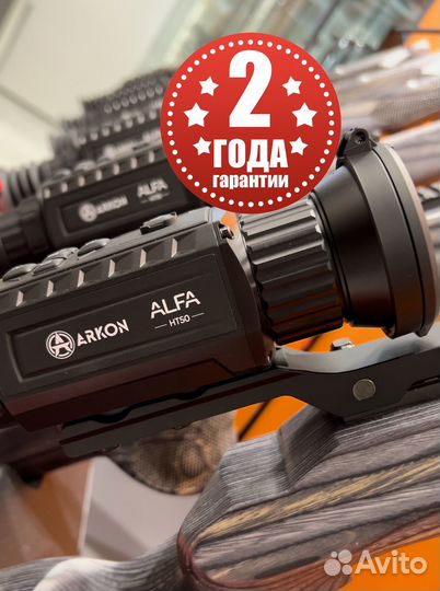 Теплоприцел Arkon Alfa HT50 + кронштейн