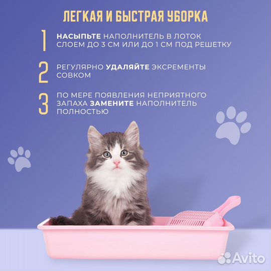 Наполнитель для кошачьего туалета древесный