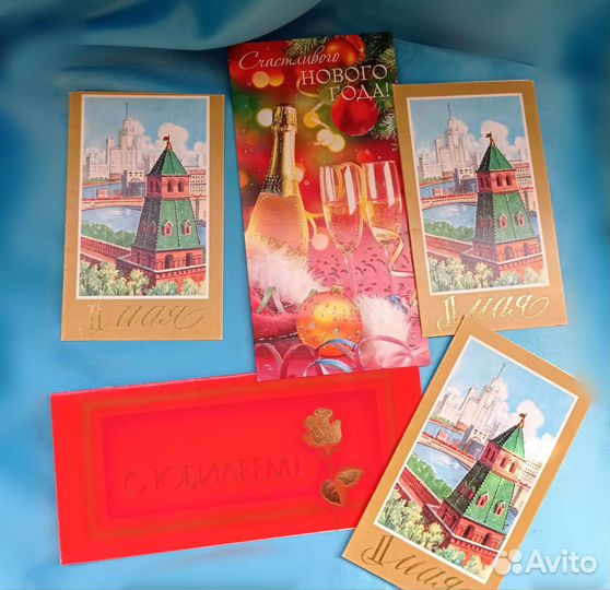 Открытки СССР + стерео открытка