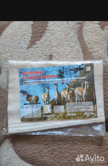 Наколенник ортопедический