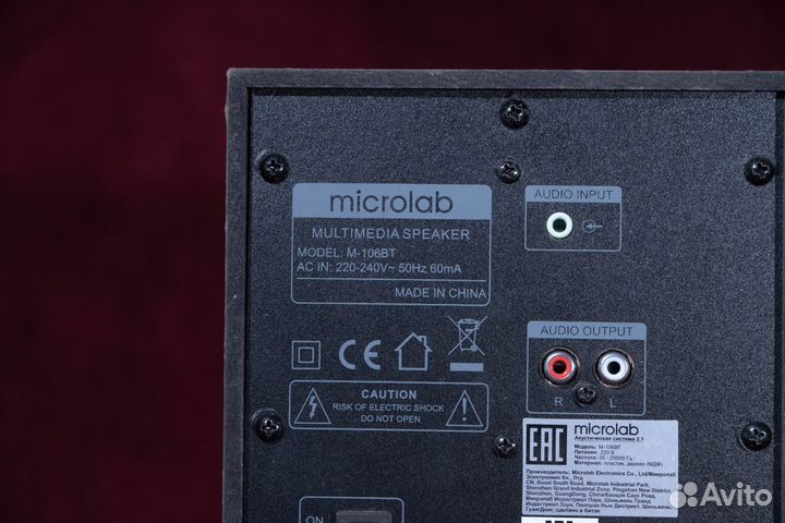 Акустическая система microlab m-106bt