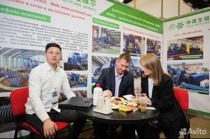 Вэд аутсорсинг / Китай без посредников