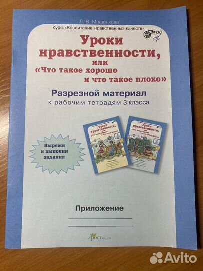 Книги по психологии