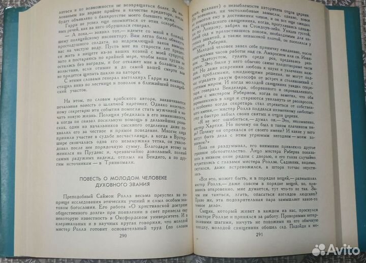 Р.-Л. Стивенсон Собрание сочинений в 5 томах