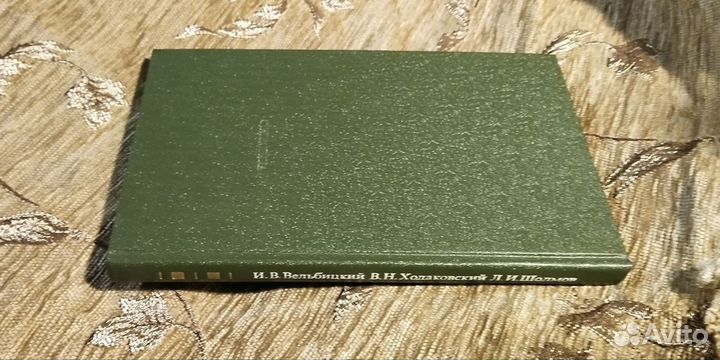 Технологический комплекс производства программ