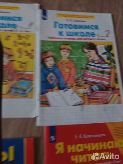 Книги тесты и задания подготовка к школе. 6-7 лет