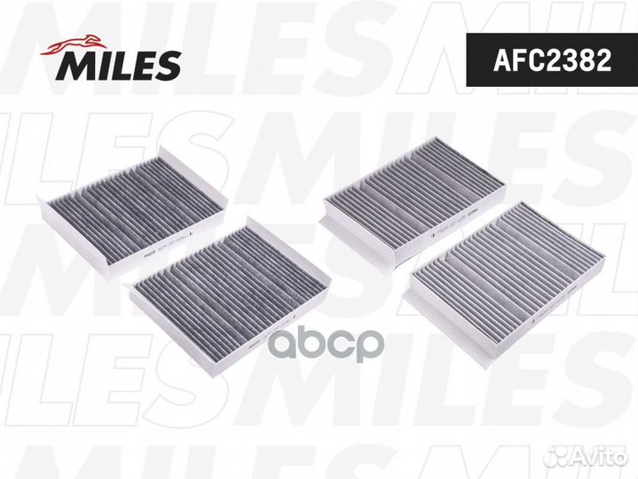 AFC2382 miles Фильтры салона (компл. 2шт) уголь