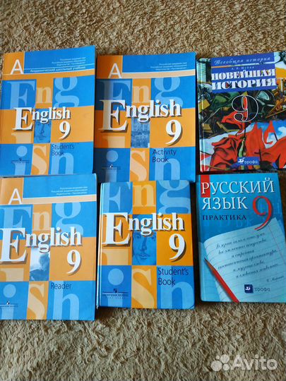 Учебники с 6 по 11 класс