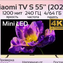 Телевизор Xiaomi TV S55 Mini LED2024 4k 240гц