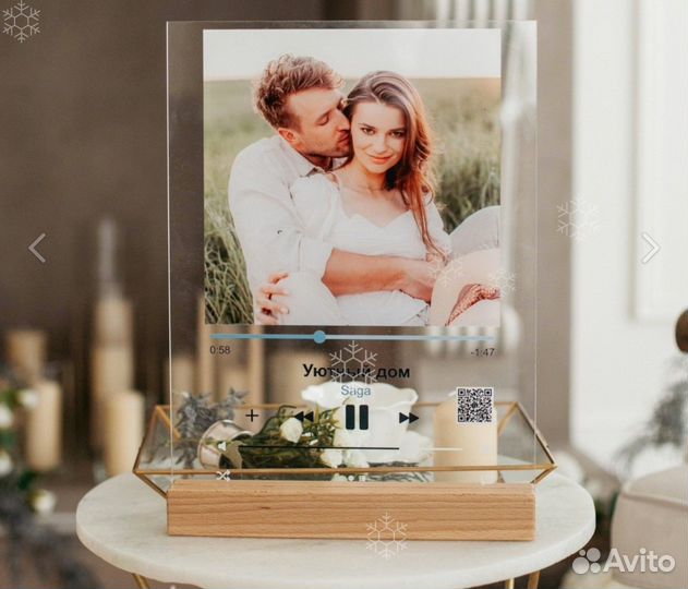 Трек на стекле с музыкой