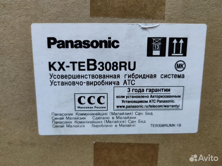 Мини атс panasonic