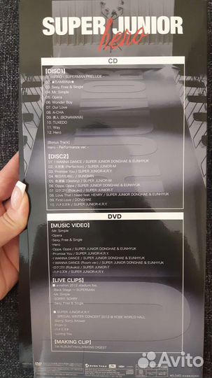 Super Junior - Hero (2CD + DVD) Kpop