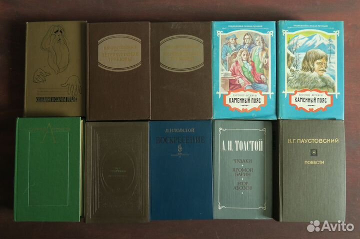Книги из домашней библиотеки 2 СССР