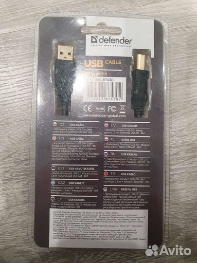 USB кабель A-B defender