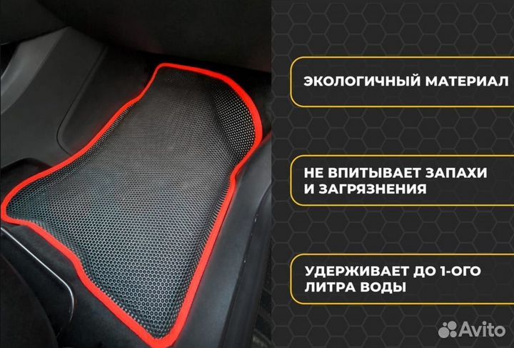 Эво ковры 3D с бортиками Ford