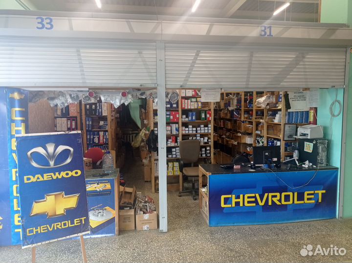 Кнопка открывания крышки багажника Круз,Орландо 20