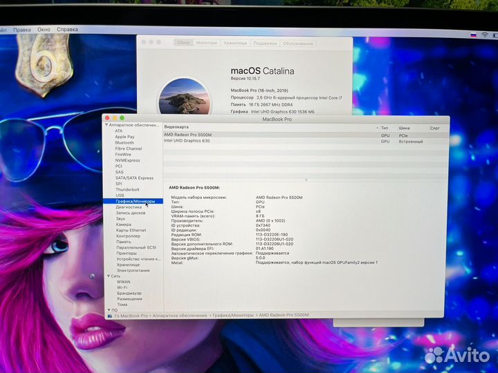 Macbook pro 16 2020 i7 16gb 512gb Видео 8гб Красав