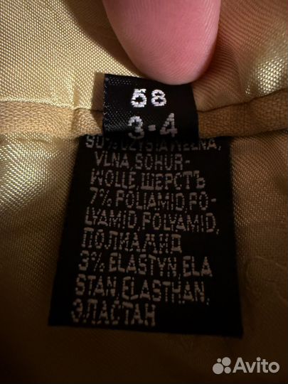 Пиджак мужской Pierre Cardin