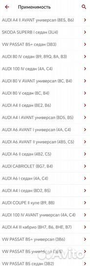 Стартер Audi 80 Audi 100 Vw Passat B5 skoda sup