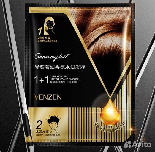 Увлажняющая паровая маска-шапочка для поврежденных