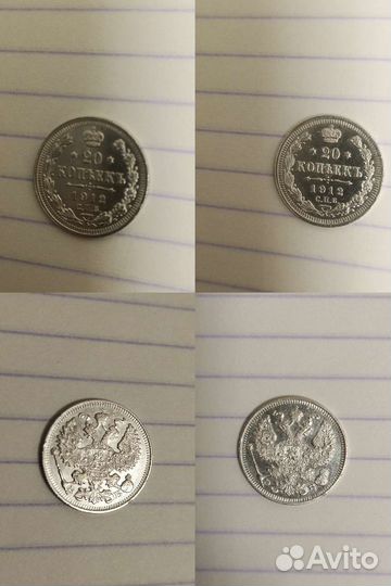 1 рубль царские монеты серебро