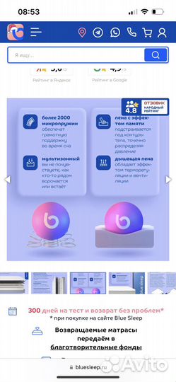 Матрас 140х200 BlueSleep