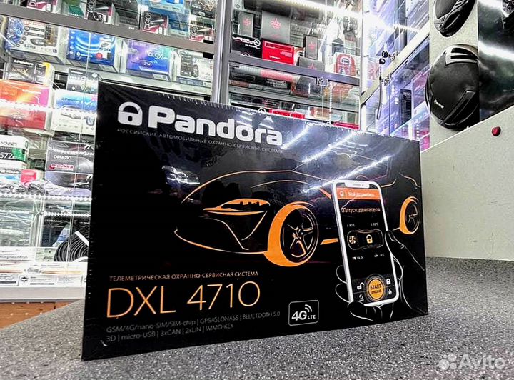 Сигнализация Pandora DXL4710 с автозапуском