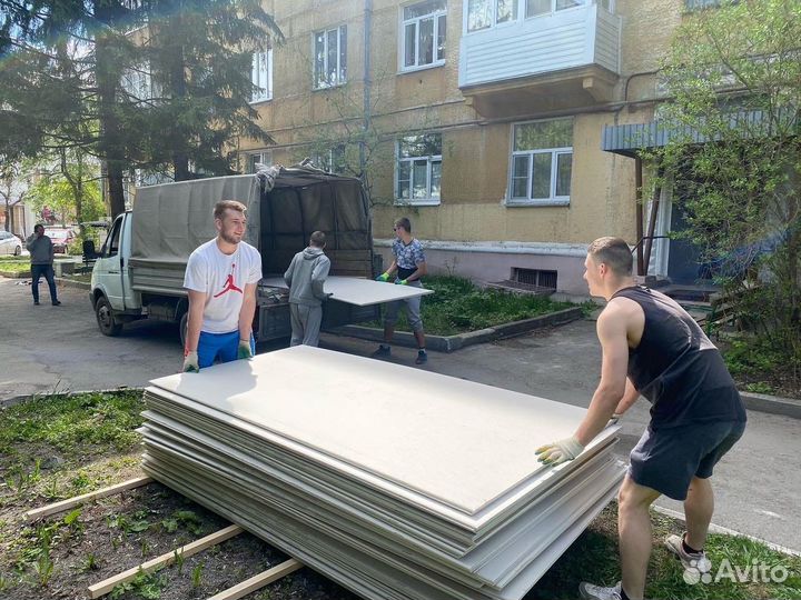 Газель Грузчики Переезд Грузоперевозки