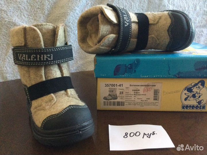 Детская обувь для девочек