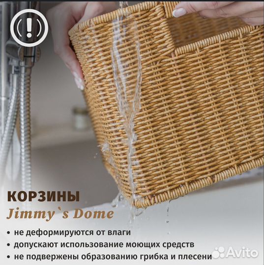 Полка настенная