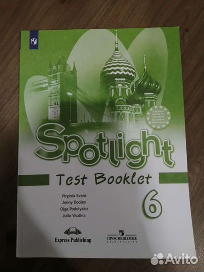 Рабочие тетради 6 класс