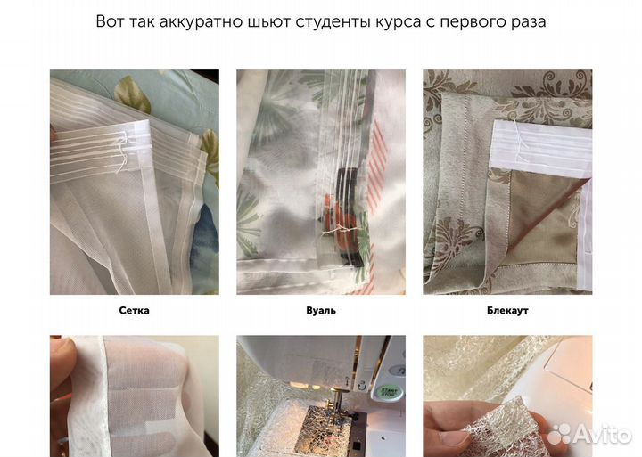 Обучение технике