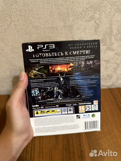 Коллекционное издание игра Dark Souls для PS3