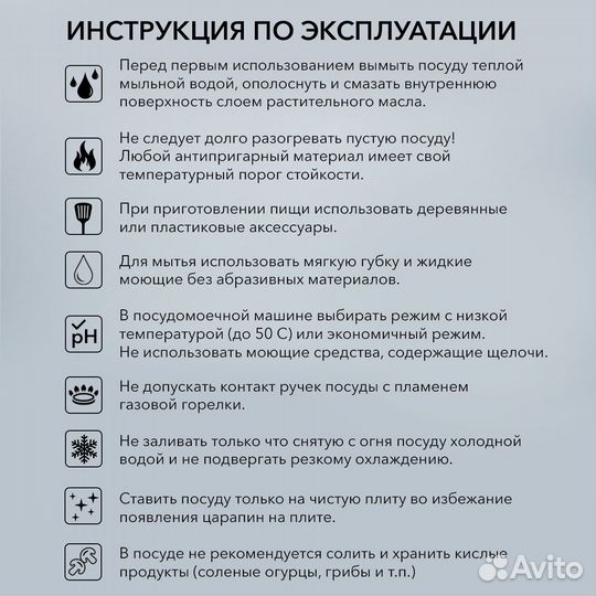 Сковорода глубокая с антипригарным покрытием, инду