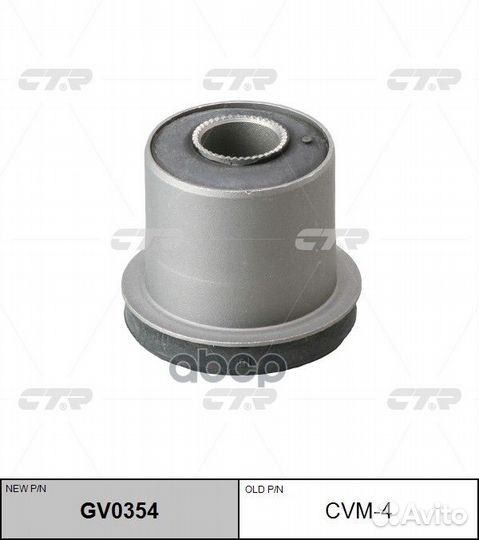 Сайлентблок mitsubishi GV0354 CTR