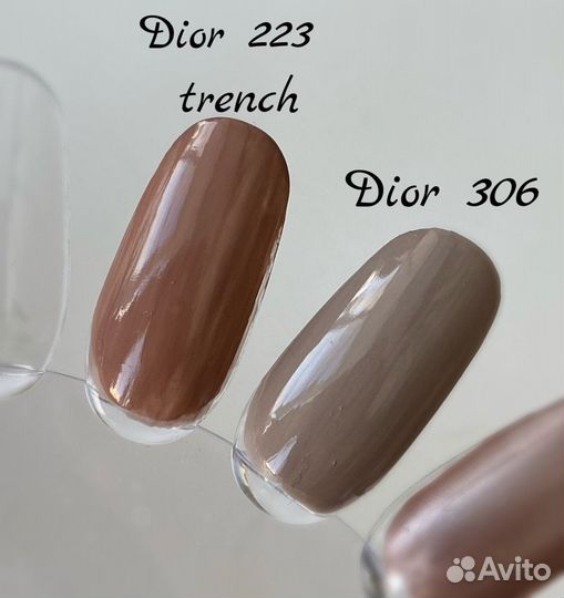 Лаки для ногтей Chanel, Dior, Opi