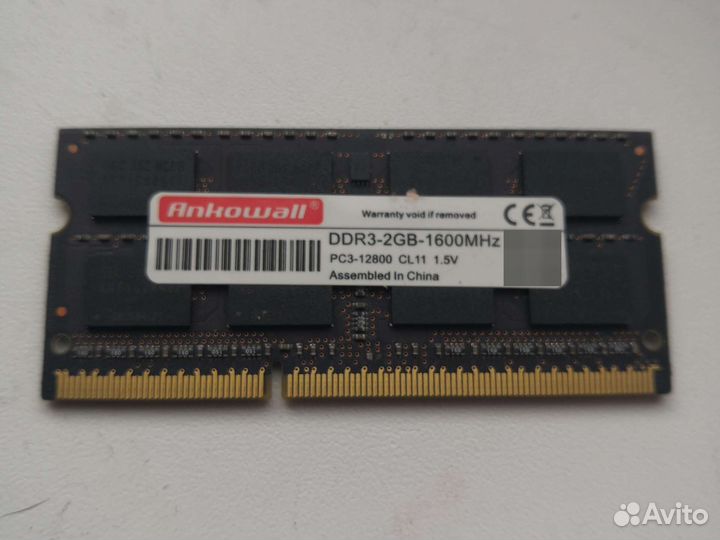 Оперативная память ddr3 2gb для ноутбука