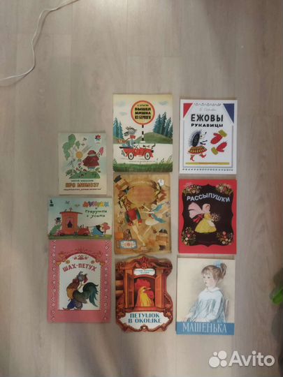 Детские книги-6 (обновляется)