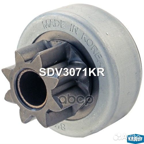 Бендикс стартера SDV3071KR Krauf