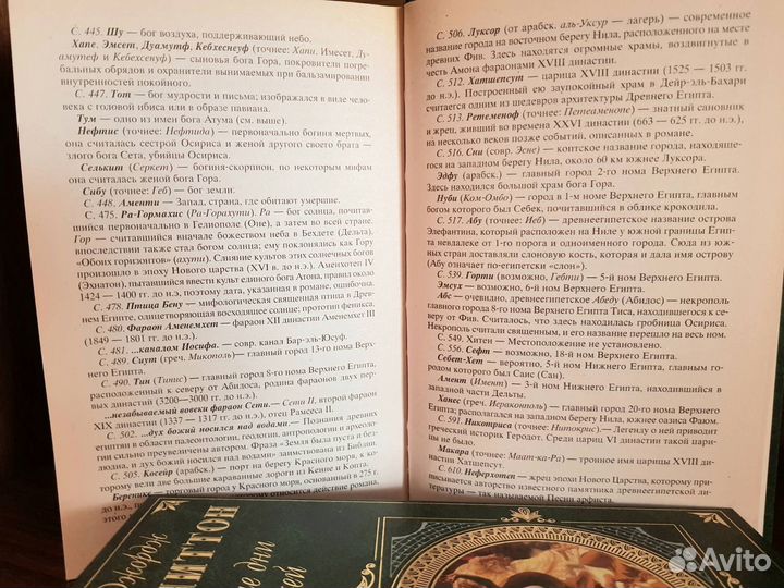 Собрание книг из серии «Зарубежная классика»