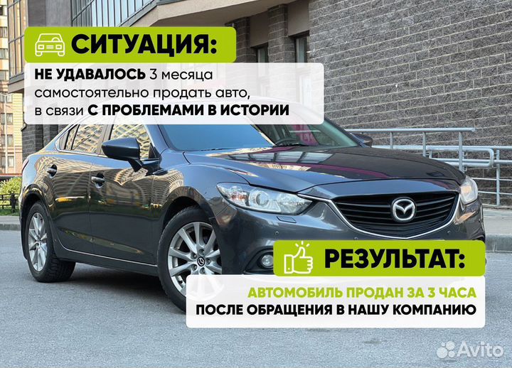 Автовыкуп Срочный выкуп авто в Гвардейском Крым