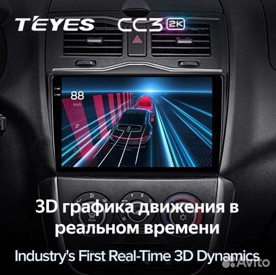 Магнитола Teyes CC3 2K 6/128 LADA Granta FL 2018-2