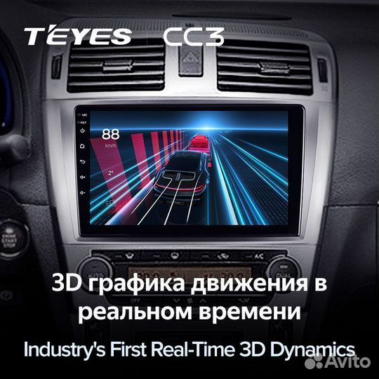 Магнитола Teyes CC3L 4/32 Toyota Avensis 08-15