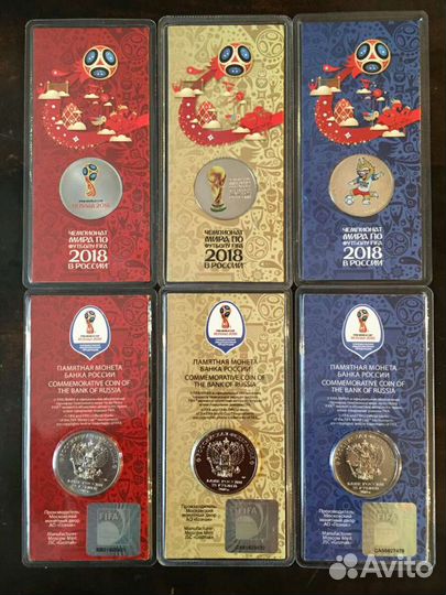 Все три выпуска цветных монет фифа 2018