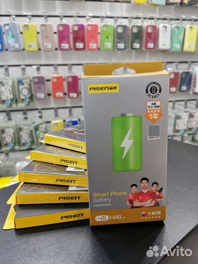 Аккумулятор на iPhone 5,5s/5c