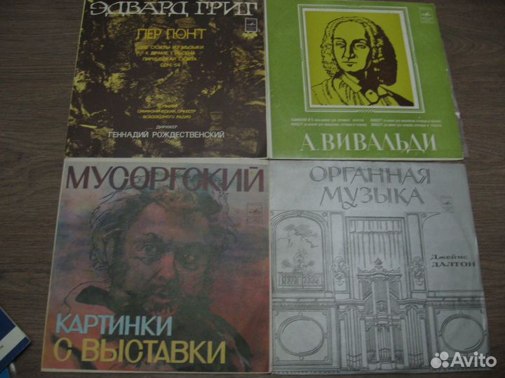 Виниловые пластинки- 